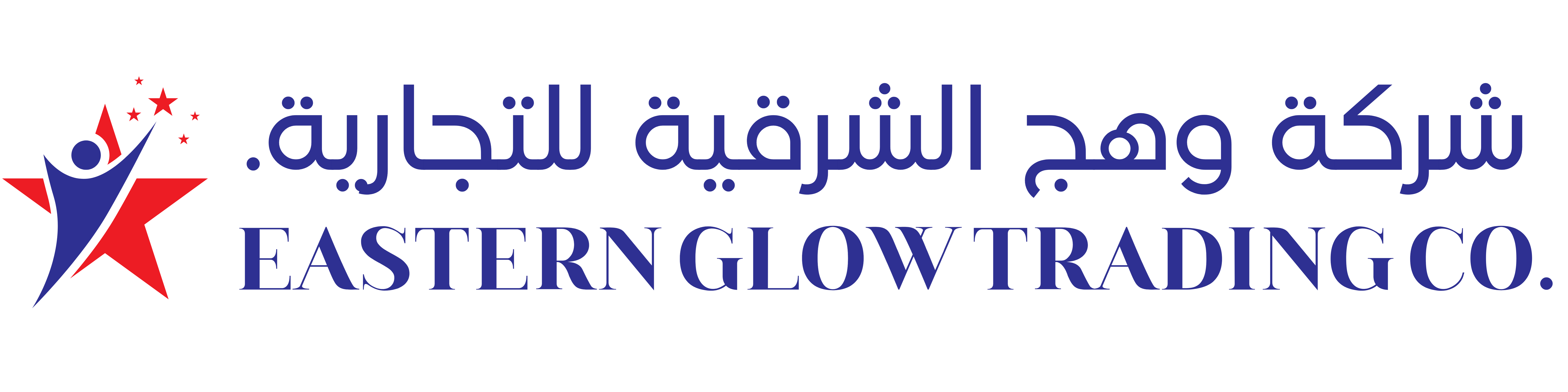 Welcome to Eastern Glow Trading Co.